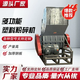 塑料机械;节煤设备;搅拌机