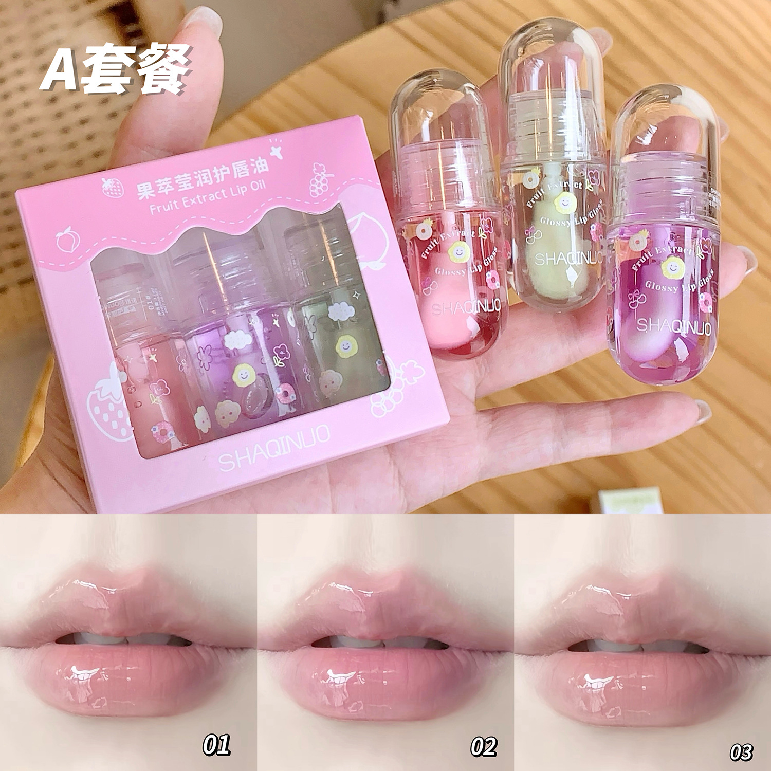 SHAQINUO JELELEA LABIOS PROTECTOR DE JELEA CLEAR JELEA LABIOS HUMEDURANTE LABIOS PROTECTOR DE LABIOS PROTECTOR DE LABIOS PROTECTOR DE LABIOS PROTECTOR DE LABIOS