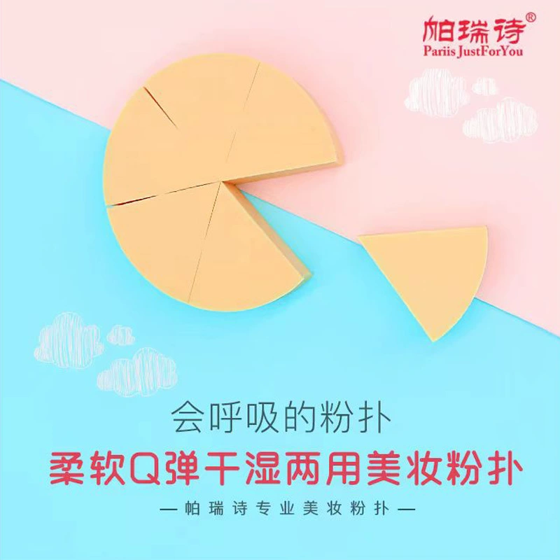 Пучка Parishe нарезает шесть круглых не латексных веерообразных треугольников, замоченных водой, чтобы стать большим.