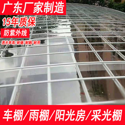 陽光板透明pc耐力板 透明3mm2mm5mm陽光板雨棚耐力板加工陽光房