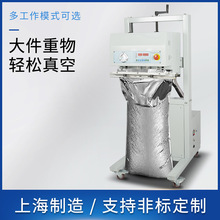 电动立式外抽真空包装机商用抽真空封口机重货抛货打包机