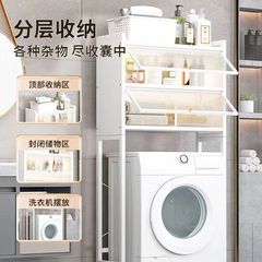 Toilet paper holder, bathroom storage cabinet, multifunctional washing machine rack, wholesale manufacturer of shower room storage rack