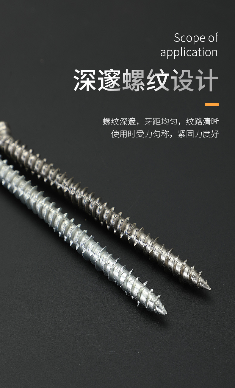 自切螺丝_05.jpg
