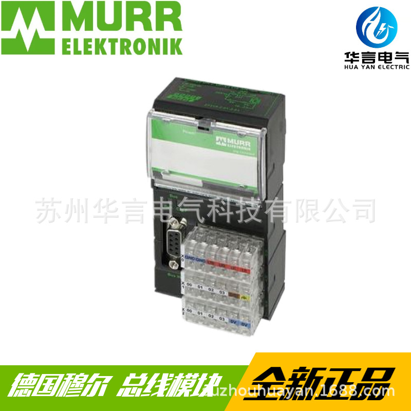 供应 穆尔 Murr 总线数字量输入模块 56168