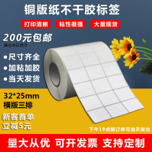 ~治z32X25NmadeinchinaNNӡ͸ߜؘ˺