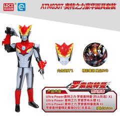 正版奧特曼擂台歐布對戰玩具套裝捷德組合迪迦英雄擂台打架玩具