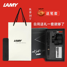 LAMY凌美钢笔正品狩猎者钢笔男士高档墨水礼盒套装商务团购送礼物