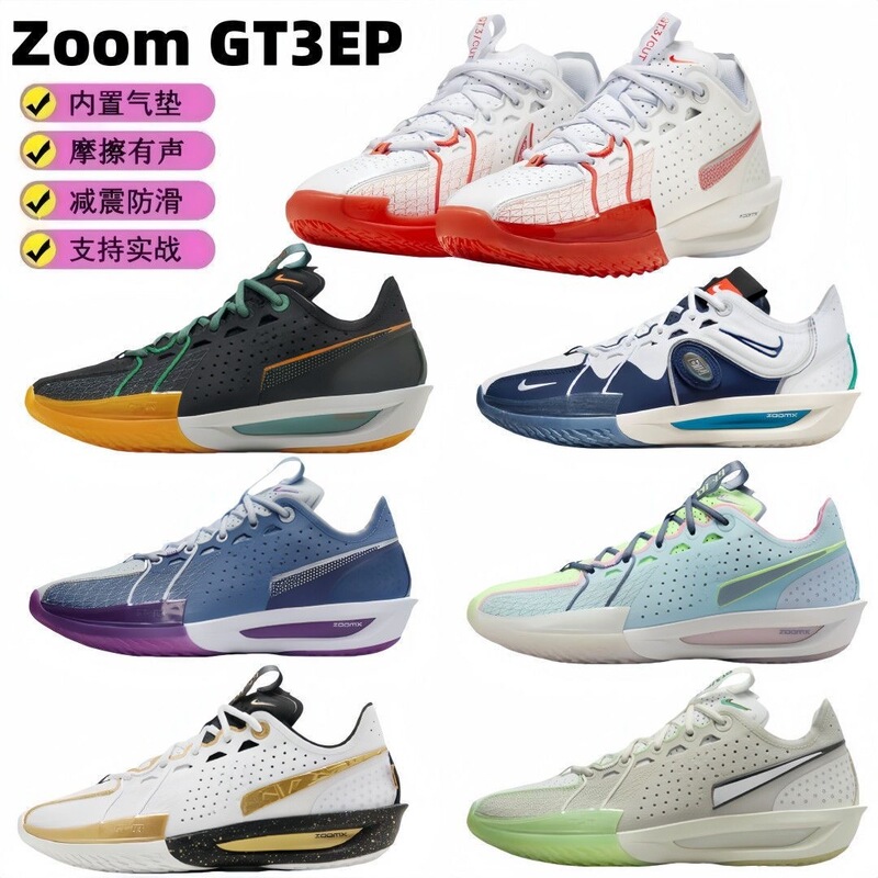 New Gt Cut3 Generation Basketball Shoes Gt3 White and Red Practical Zoom X Shock-Absorbing Wear-Resistant Low-Top Sports Boots for Men and Women
