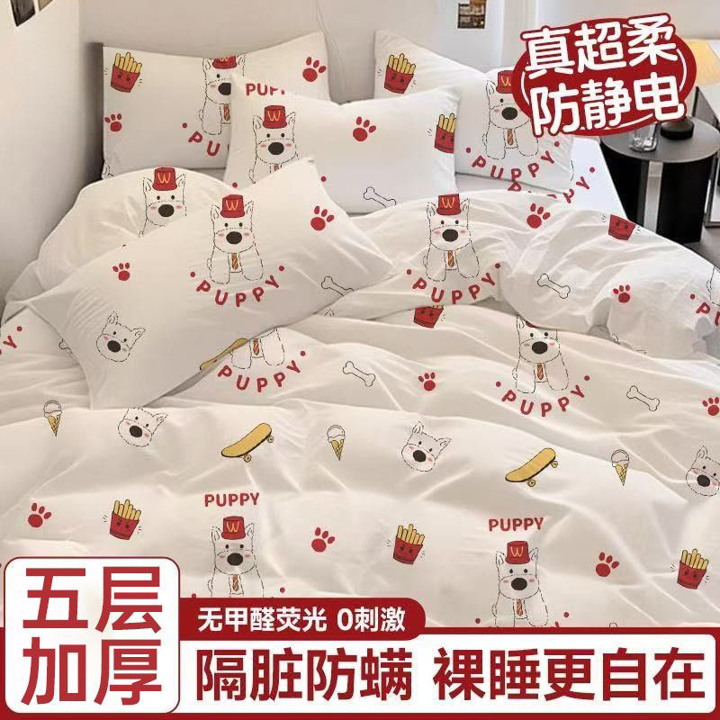 碧蓝之海