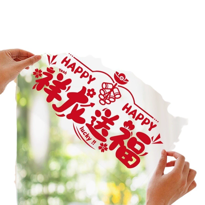 Увлеченные декоративные окна и статические наклейки для нового дома