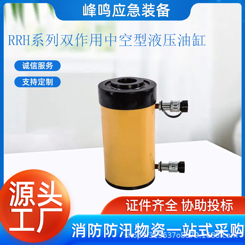 RRH系列双作用中空型液压油缸分离式起重器电动液压千斤顶