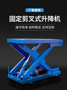 Һ���̶�����ʽ����ƽ̨�����C늄Ӵ�λ�S���}���bж؛�e���C