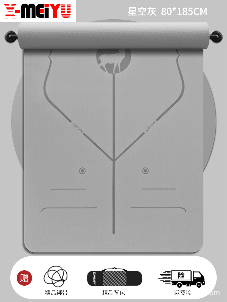 그레이 요가 매트