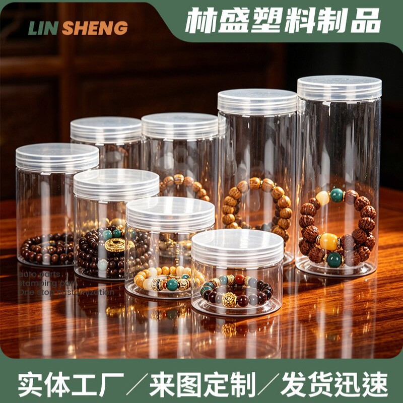 Wholesale 10 Caliber Pet Transparent Lid Sealed Storage Jar Gift Transparent Plastic Bottle Packaging Jar Storage Jar Wholesale 10 Caliber Pet Transparent Lid Sealed Storage Jar Gift Transparent Plastic Bottle Packaging Jar Storage Jar