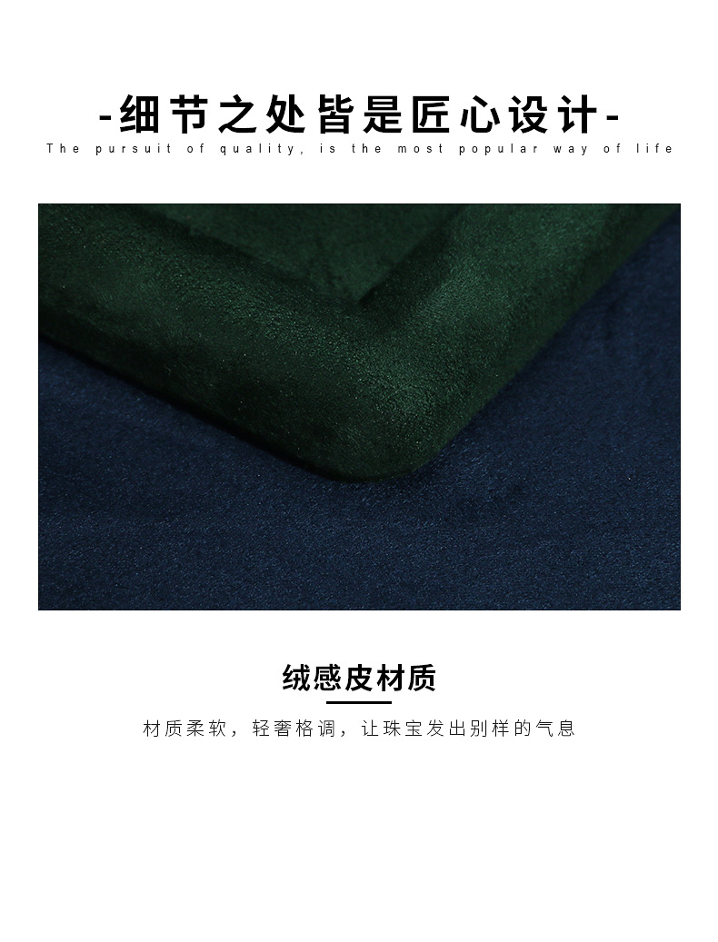 Z001-114绒感皮空盘(12-24)-(旭跃)详情页_0