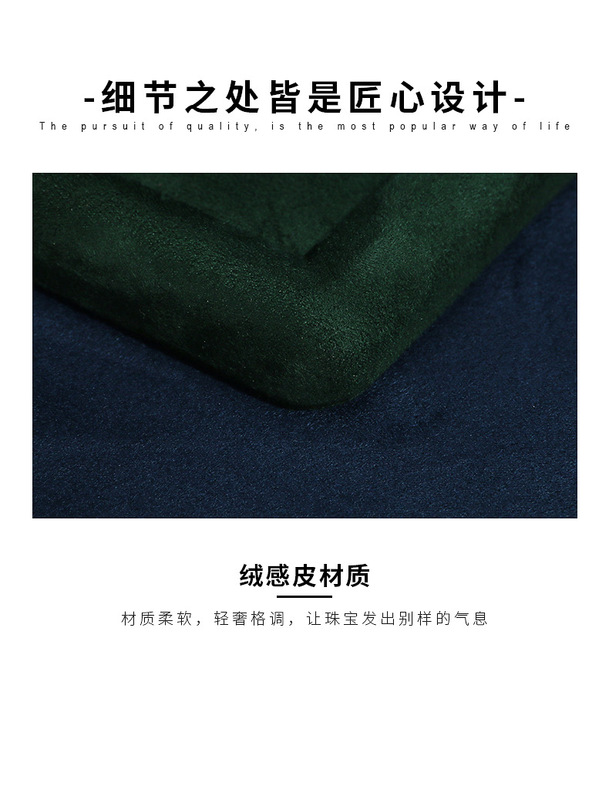 Z001-114絨感皮空盤(12-24)-(旭躍)詳情頁_0