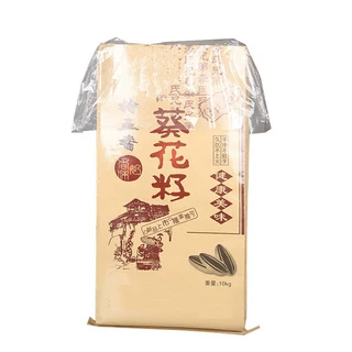 食品包装袋10公斤葵花籽防水纸塑复合牛皮纸编织袋
