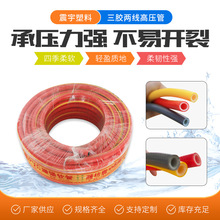 pvc���z�ɾ��߉��� ���S�����p����L�ڹ�8mm���I�ú���ˮ��