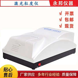 万能试验机;拉力试验机;压力试验机