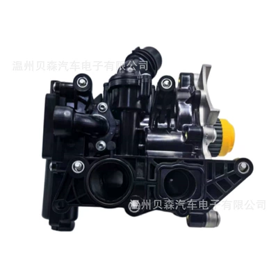 Water Pump, Water pump