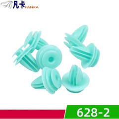 628 blue nylon solid door panel snap fastener plastic decorative clip upgrade clip plastic clip plastic holder