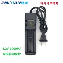 18650����� �βۆγ䎧�� 3.7V�늳س���� 26650 ���Ͳ���