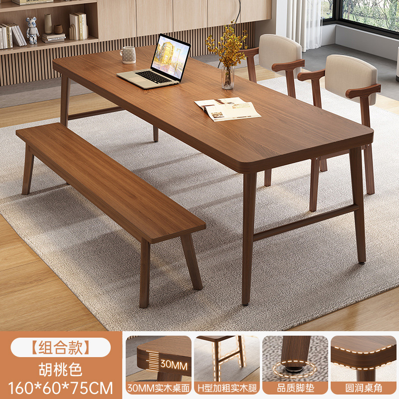 Una mesa, dos sillas y un taburete - Mesa de madera maciza pura, silla de madera maciza cómoda de 160 * 60 cm de color melocotón