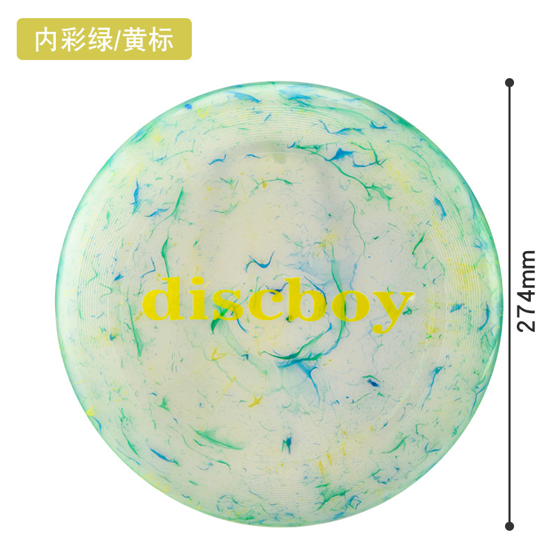 Discboy Frisbee extremo de color interno equipo profesional Frisbee 175G competencia de habilidades deportivas Frisbee giroscópio