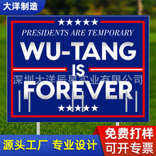 2024羳¿ WU-TANG IS FOREVER ߴͥԺпհо