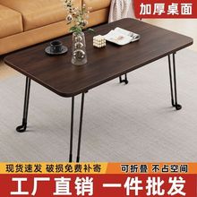 简约小桌阳台客厅可移动办公茶几卧室床上可折叠多功能边几学习桌