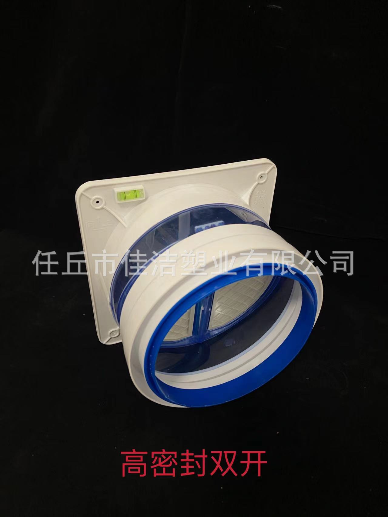 批發廚房止回閥煙道抽油煙機排煙管通用型出風口pp材質單向止逆閥