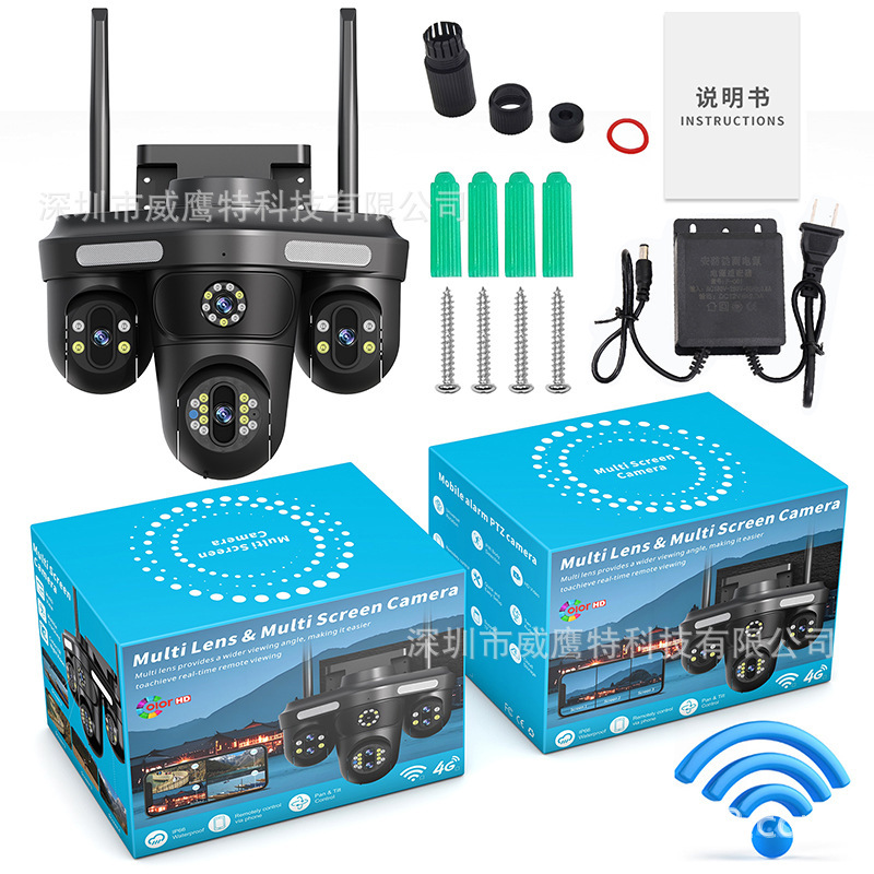 監視カメラ 360 度死角なし屋外家庭用携帯電話リモートワイヤレス wifi スマートナイトビジョン 4 画面|undefined