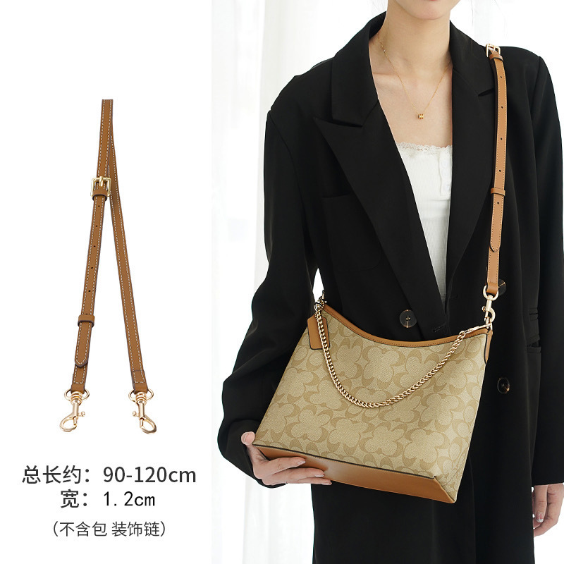 1.2 wide milk tea color adjustable 100-120cm