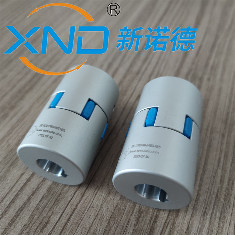 广州新诺德传动KH7梅花顶丝型联轴器伺服步进电机精密弹性联轴器