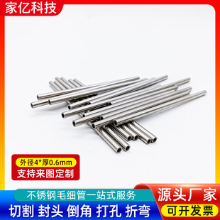 �⏽3.5mm316���P�ë���ܟo�p�ܔU���ۏ��ӹ�304С�ڏ�䓹��и�