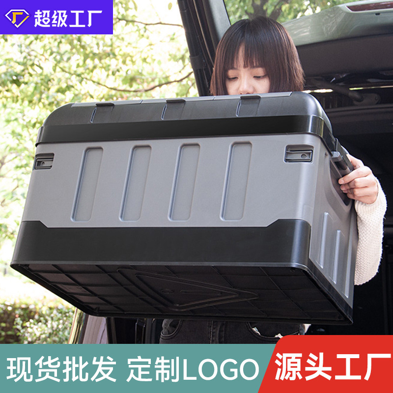 Car Trunk Storage Box, Outdoor Camping Box, Foldable Storage Box, Camping Organizer Box, Household Storage Box