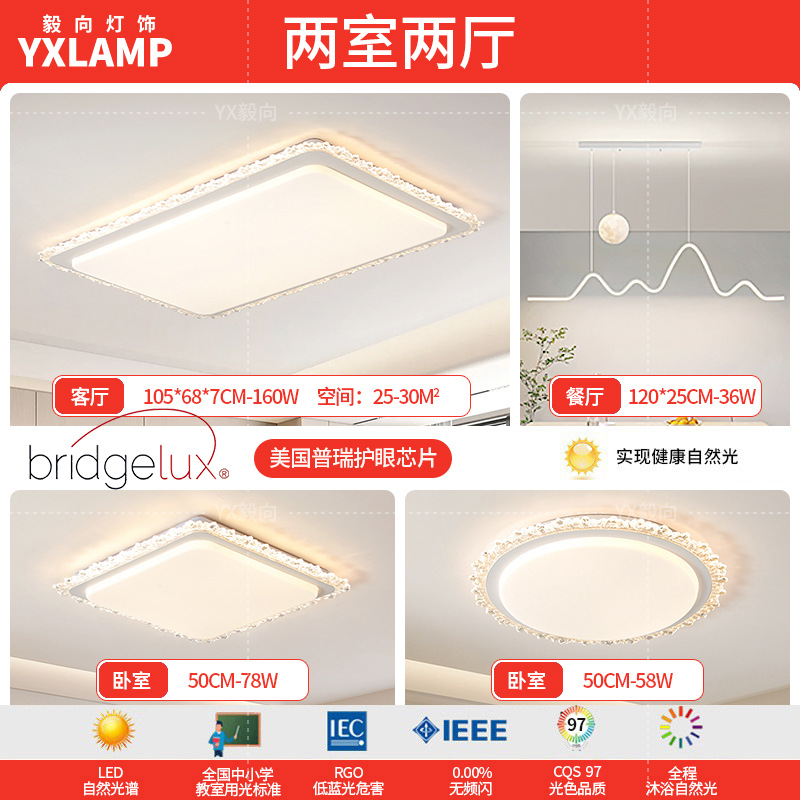 EE.UU. Puri Chip - Dos habitaciones y dos pasillos - Landelier de luna geométrica
