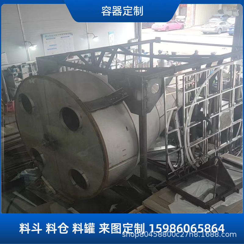 大型不锈钢料斗料仓加工非标卧式储罐容器周转料仓来图生产加工