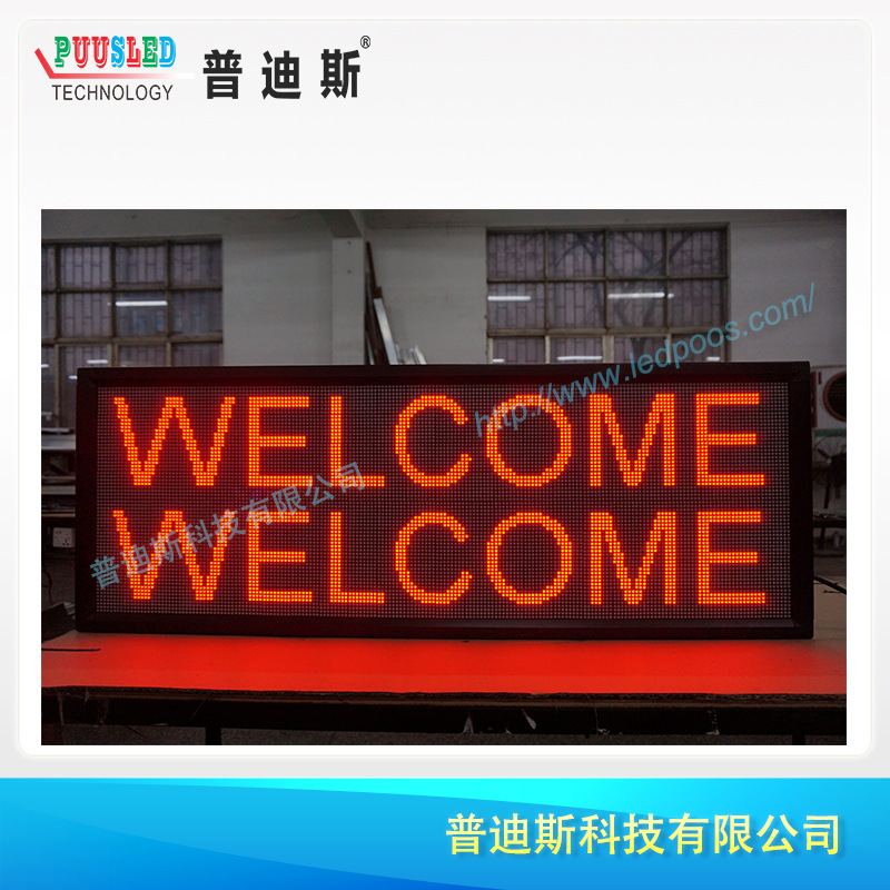 ��ɫLED������ ���ӹ���� ������Ļ��  ��ɫ������ʾ��LED