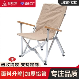 野营折叠桌椅;其他户外用品;户外折叠床