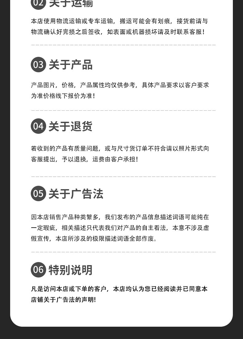 升降柱详情页_08