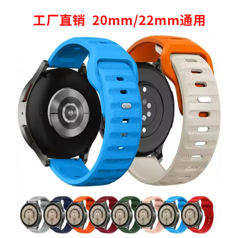 For Samsung watch5 Watch Band 20mm Dot Print Strap Huawei Xiaomi 22mm Silicone Replacement Strap