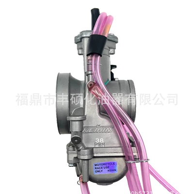 Motorcycle modified carburetor Carburetor