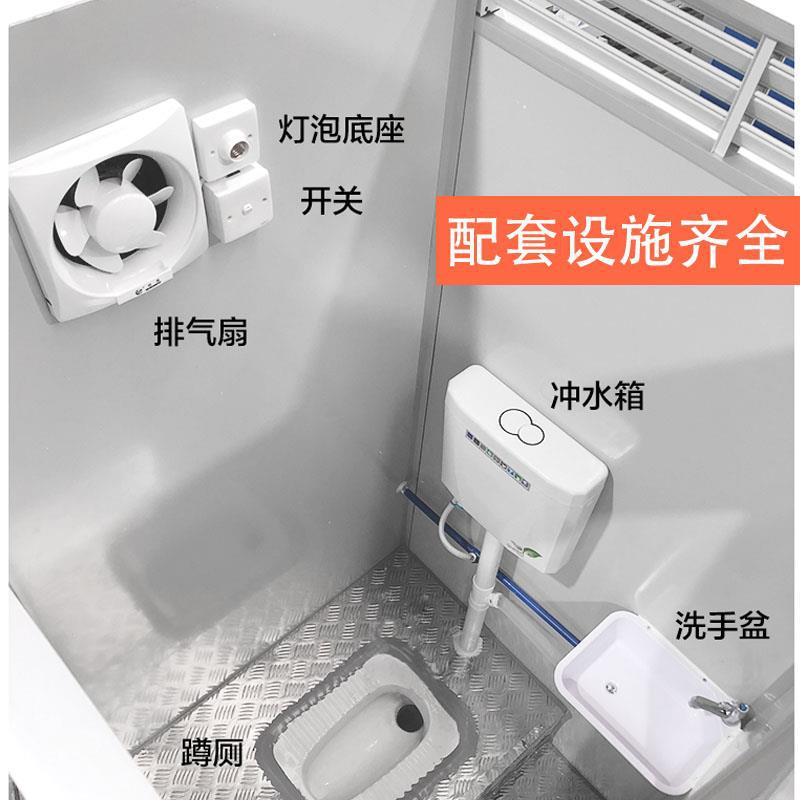 淋浴室内工地公共移动澡房卫生洗澡农村洗澡房浴室简易公厕厕所淋