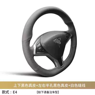 Suitable for Tesla model3 Steering wheel cover - sku-15-style-e4-upper-and-lower-leather-about-38cm