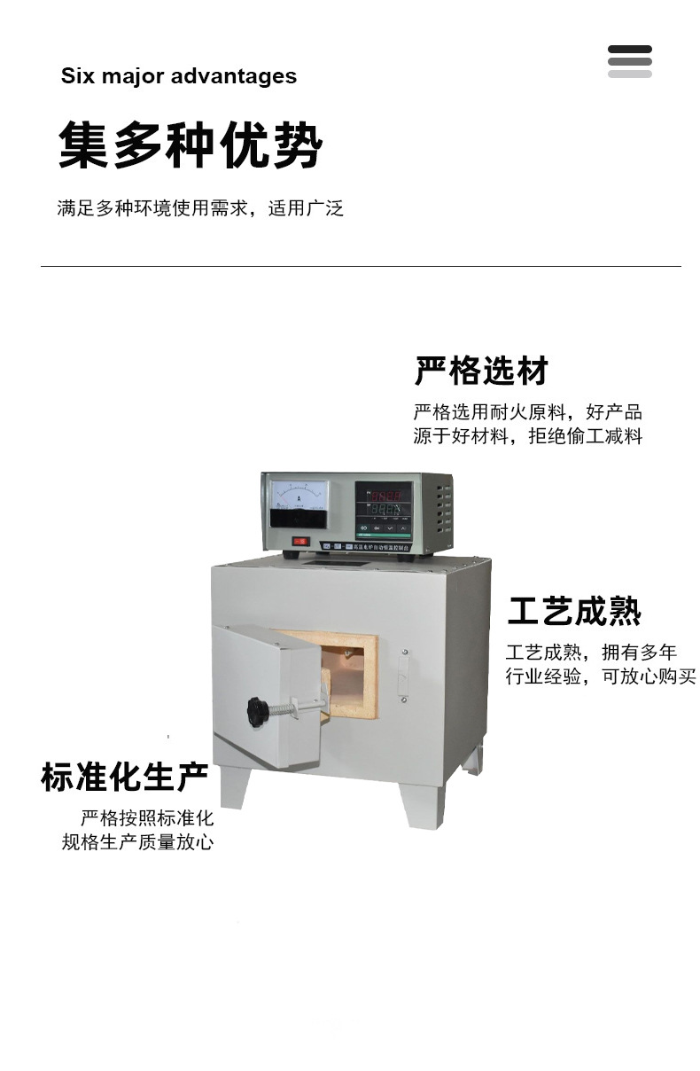 产品详情图