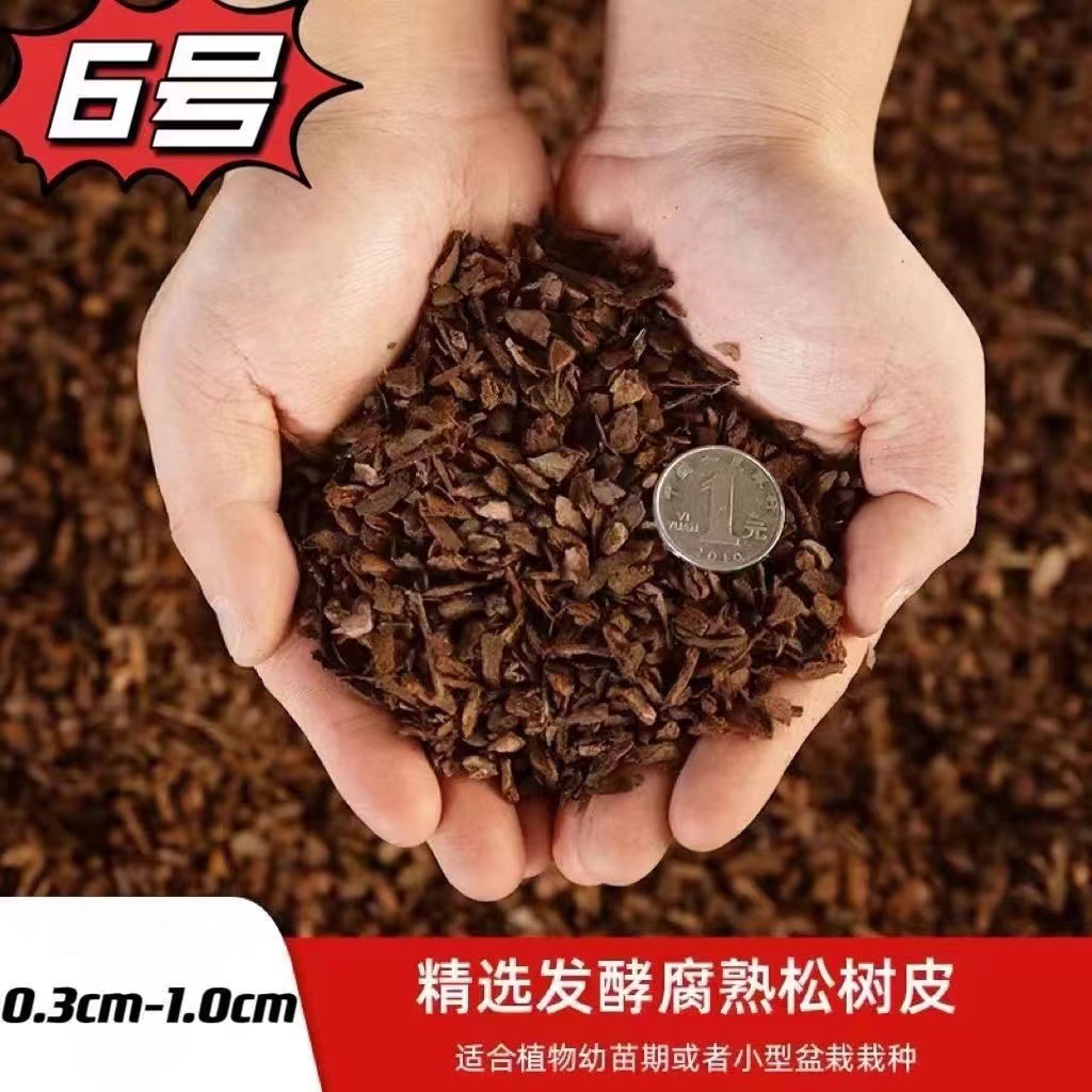 발효송인 6호 2~6mm