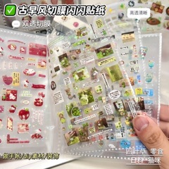 高颜值古早切膜贴纸系列ins风双透镭射闪闪贴手账diy平价素材装饰
