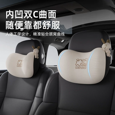 Headrest: Memory Foam Cartoon Cute Lumbar