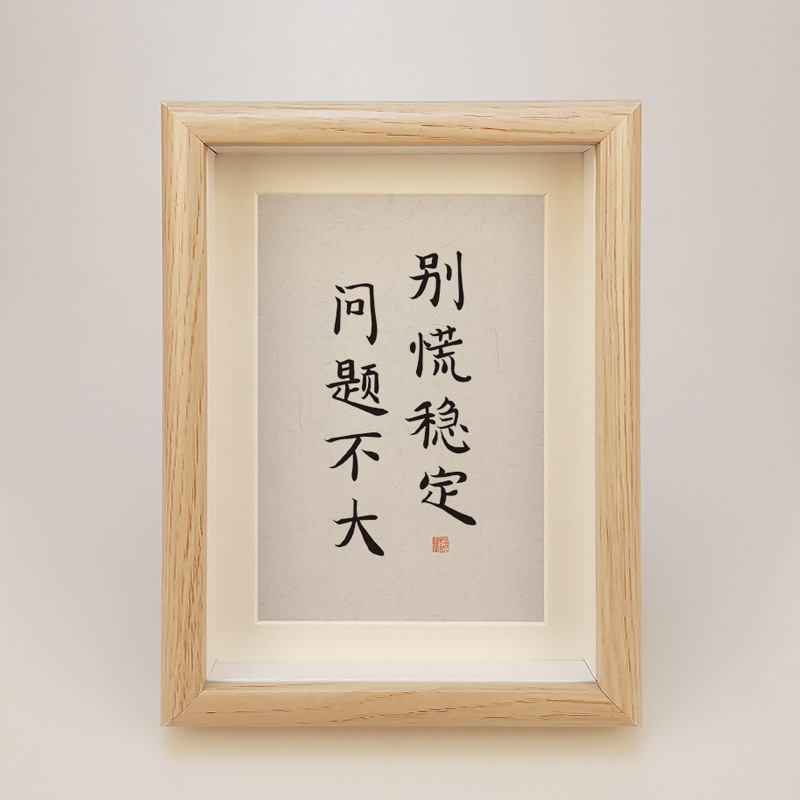 당황하지 마세요, 안정성은 큰 문제가 아닙니다.